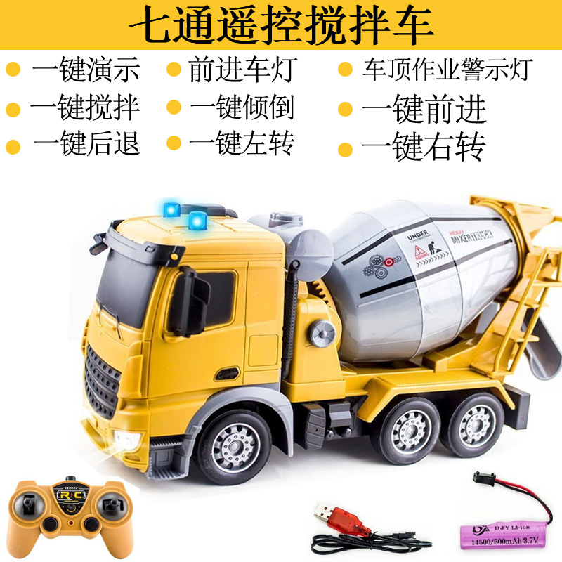 Excavadora de control remoto de 4 vías para niños camión volquete de transporte de ingeniería de juguete Protección contra incendios de 7 vías con un solo clic escalera de rociado de agua rescate