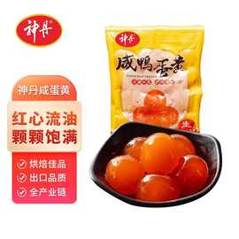 神丹沙润油黄咸蛋黄新鲜真咸鸭蛋黄端午粽子中秋月饼馅料烘焙蛋黄