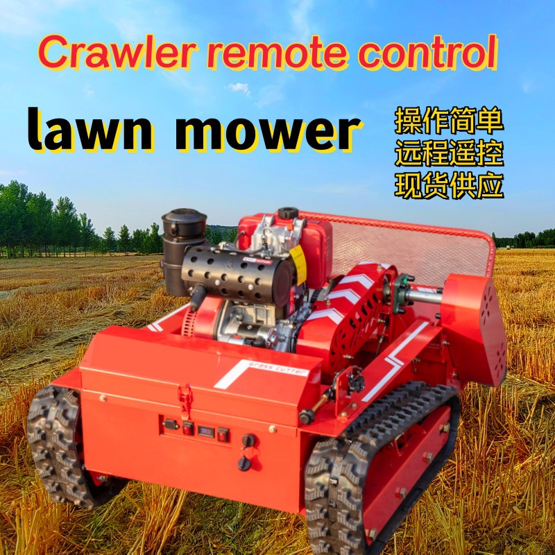 Crawler remote control lawn mower履带式果园除草机 遥控割草机