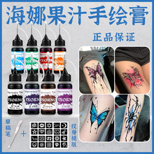 ���ȸ�y���Nֲ���֭�����w���L���L��Ϲ��߰����÷�ˮ�y��īˮ