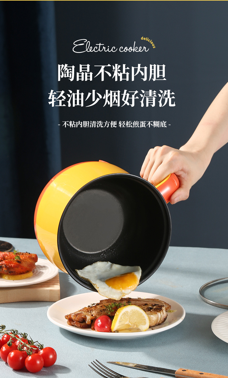 松山电煮锅(红黄款)_14.jpg