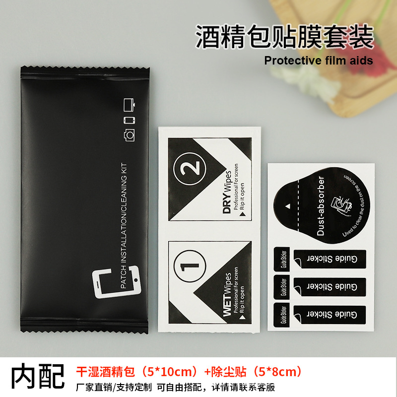 English mobile phone (two-piece set)  + ¥0.04 