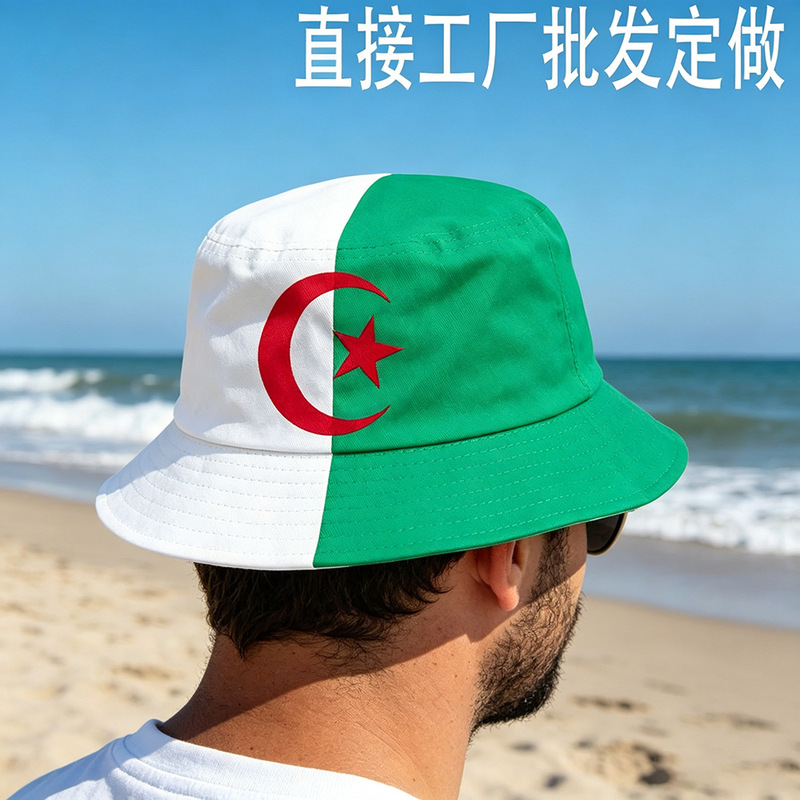 World Flag Fisherman's Hat Double-Sided Algeria In-Stock Sun Hat All-Cotton Printed Fisherman's Hat Sweden Cross-Border