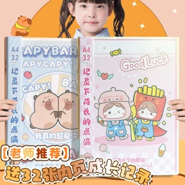 文件包;文件夹;资料册