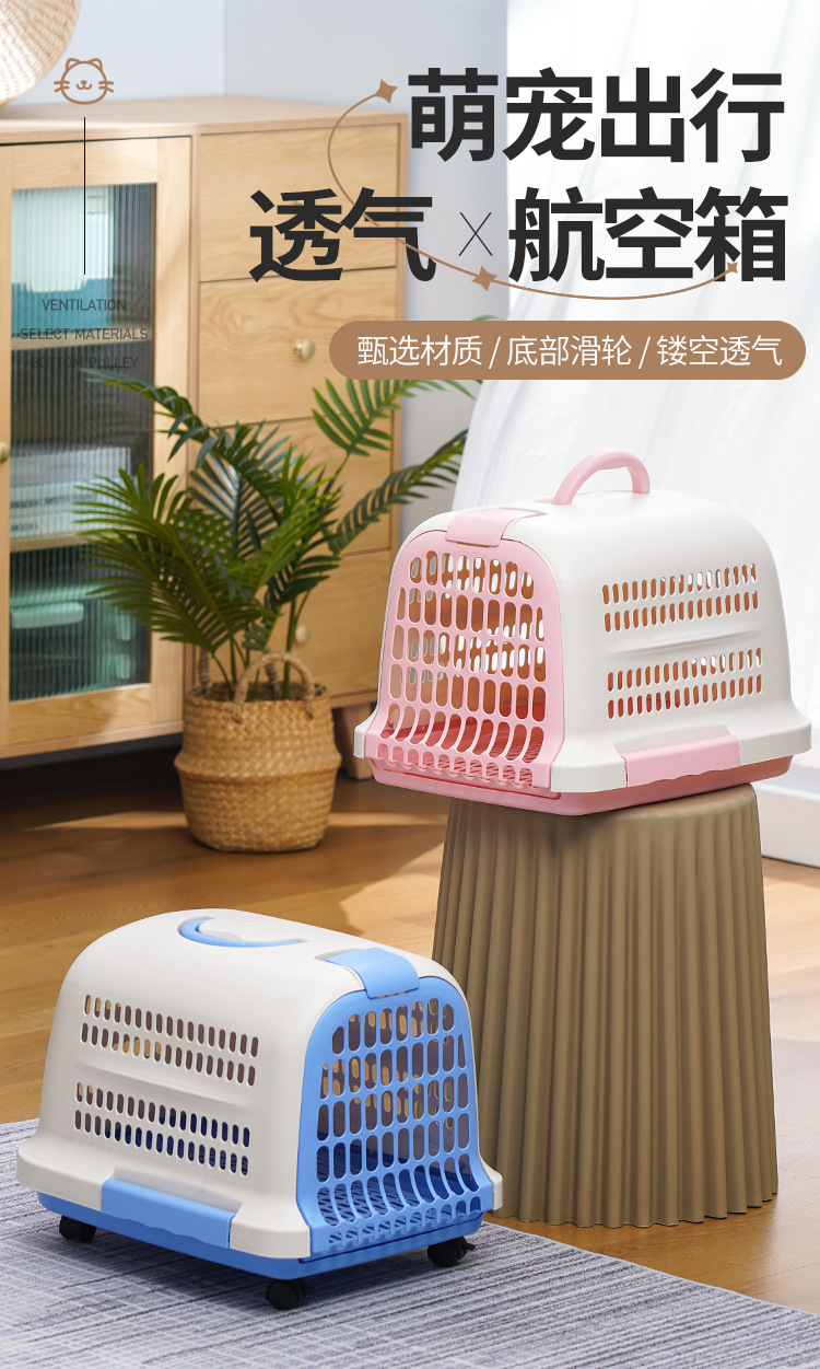 宠物航空箱详情_01.jpg