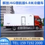 大柴马力电动排放冷藏车