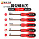 S2 special-shaped screwdriver inner cross 4.3 point UY triangular strong magnetic screwdriver row bull socket Special