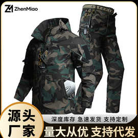 跨境直供弹力迷彩套装春秋网格防撕裂耐磨战术户外上衣裤子作训服