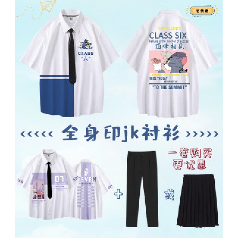 풀 프린트 셔츠