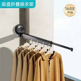 晾衣杆、衣叉;衣架;收纳架