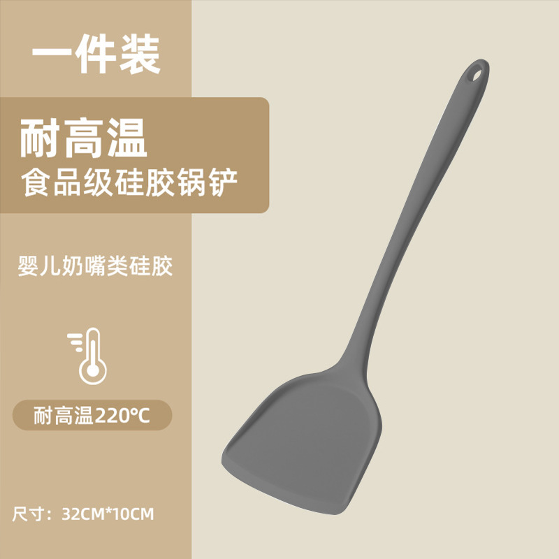 회색 실리콘 주걱 주방 용품 고온 프라이팬 긴 손잡이 주걱 비 스틱 팬 32*10cm 1