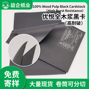 80g�ڿ��� ��ɫţƤ��  �����g�� ƽ���p��ڿ��� ��ľ�{͸о�ڿ�