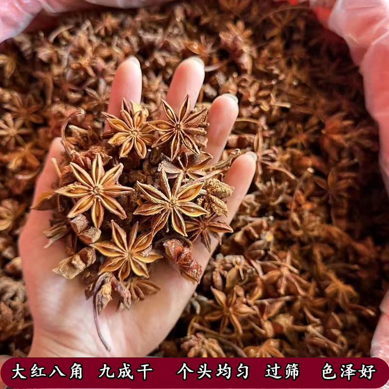 九成干7