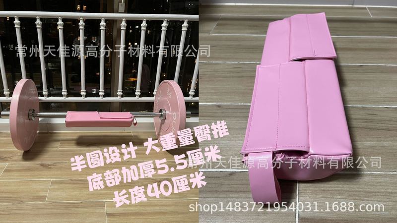 特大バーベルのソフトバッグを厚くして、お尻を強くします。|undefined