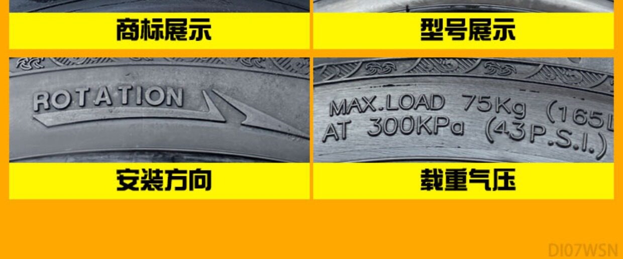 Suitable for other Zhengxin electric vehicle tires 4inch other 6/other 8X2. other 25/2.5/3.0/2.50