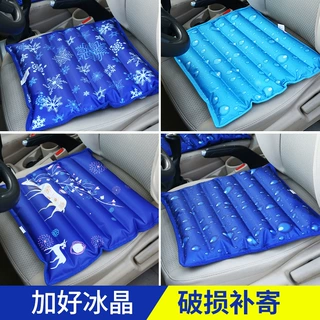 冰垫坐垫水垫办公室夏天水袋椅垫降温冰凉垫沙发垫水坐垫汽车凉垫