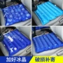 办公室夏天降温汽车凉垫