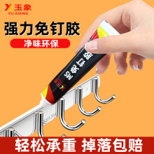 ����z�����f�ø�ճ�ȏN�l������R�Ӓ��h�l���g��ˮ����ճ������