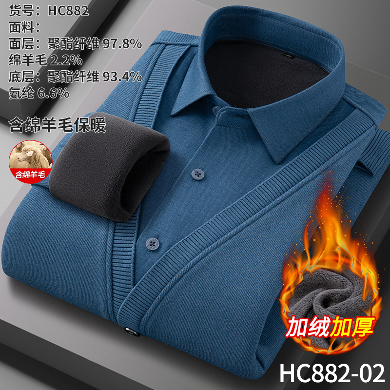 HC882-02