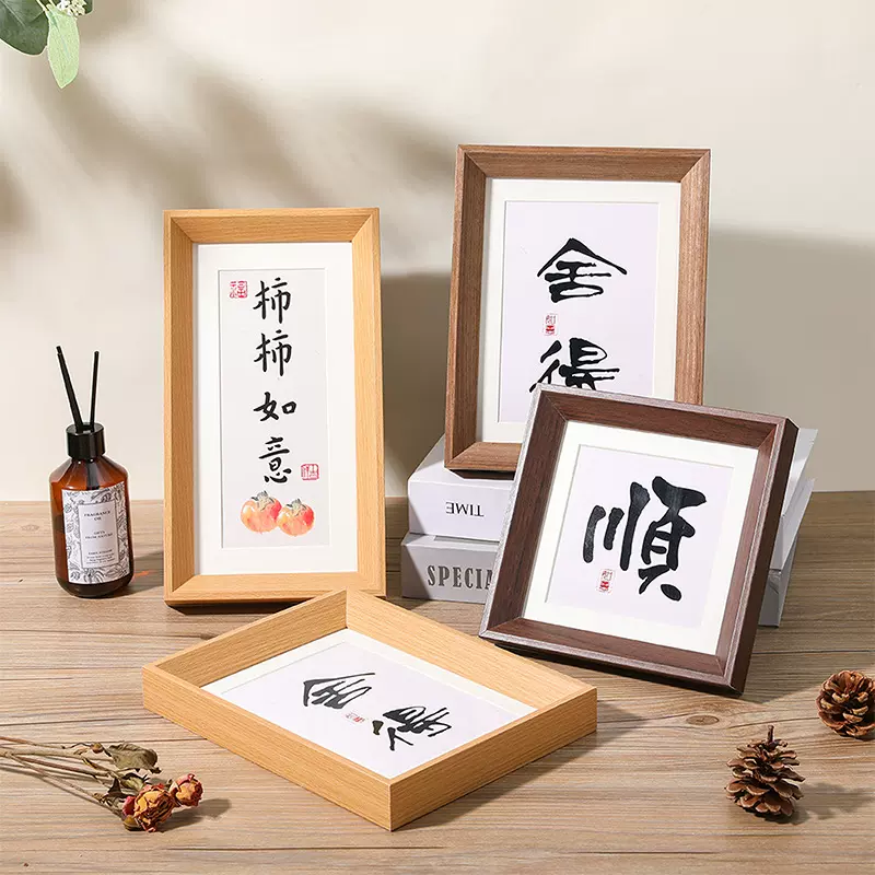 中式木质相框复古摆台装裱6寸7寸8寸10寸a4a3纸创意挂墙画框批发