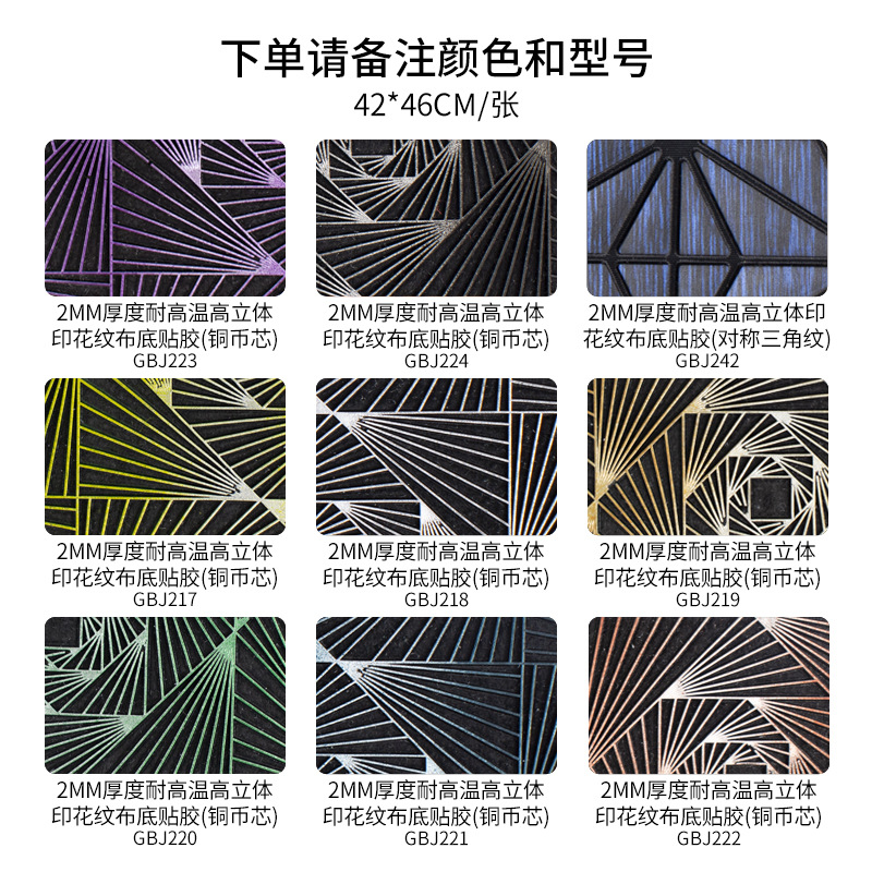 주문시 모델번호 9를 참고해주세요(42*46CM/20장)