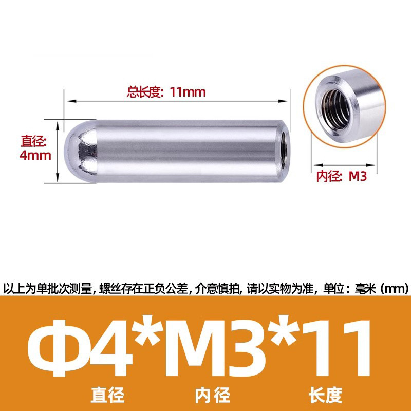 高精度 304 ステンレス鋼丸頭円弧めねじ円筒ピン内歯ピン位置決めピン M2-M6|undefined