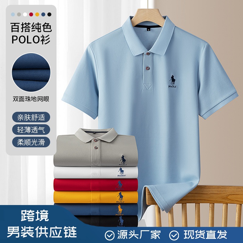 Runenboro 2025 Spring and Summer Short-sleeved Lapel Silk Double-sided Pearl Cotton Men's Polo Shirt Men's Top in stock