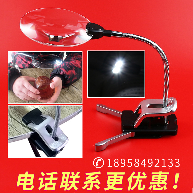 Sikla多种规格无框带2LED灯维修阅读雕刻桌面台式放大镜双镜片