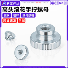 4.8��̼�ָ�ͷ������š��ĸGB806��п��Ť������˿ñm3m5m6m8m10
