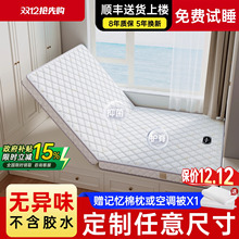 兴成天然椰棕床垫榻榻米环保棕垫护脊棕垫3e棕榈偏硬儿童折叠床垫