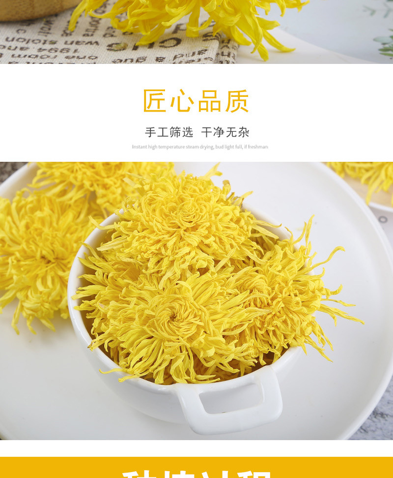 Golden Silk Imperial Chrysanthemum (Chrysanthemum morifolium) — Large-Flower Dried Herbal Tea from Huangshan in use