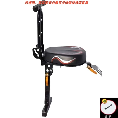 Seats, Front-Mounted Scooters, Motorcycles, Electric car child seat - electric-motorcycle-style-red-stripe-harley-single-seat-black-iron-folding-armrest