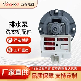 燃气热水器;厨卫配件;生活电器配件