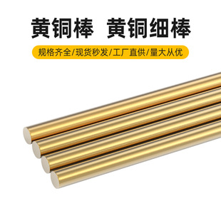 H59�S�~�����~�����~��A���~���ֱ��0.8/1/2/4/5/6/8/10-60