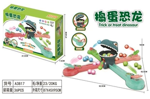 Настольная игра «Динозавр ловит шарики» для школьников