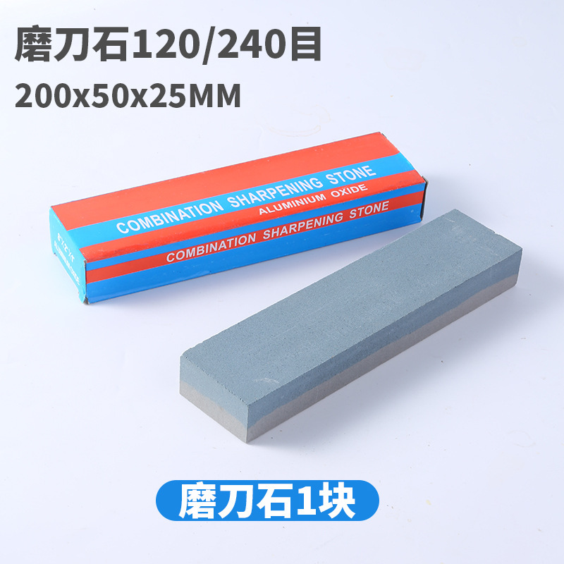 家庭用包丁用砥石、キッチン刃物専用両面細研ぎはさみ、極細研ぎ器、砥石研ぎ加工品|undefined