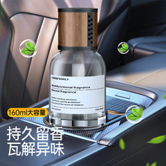Car air freshener 160ml large capacity lasting light fragrance car ornament home car dual-use air freshener car perfume