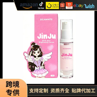 �羳���� ANTI-DARK SPOT BRIGHTENING SERUM���������w���AҺ