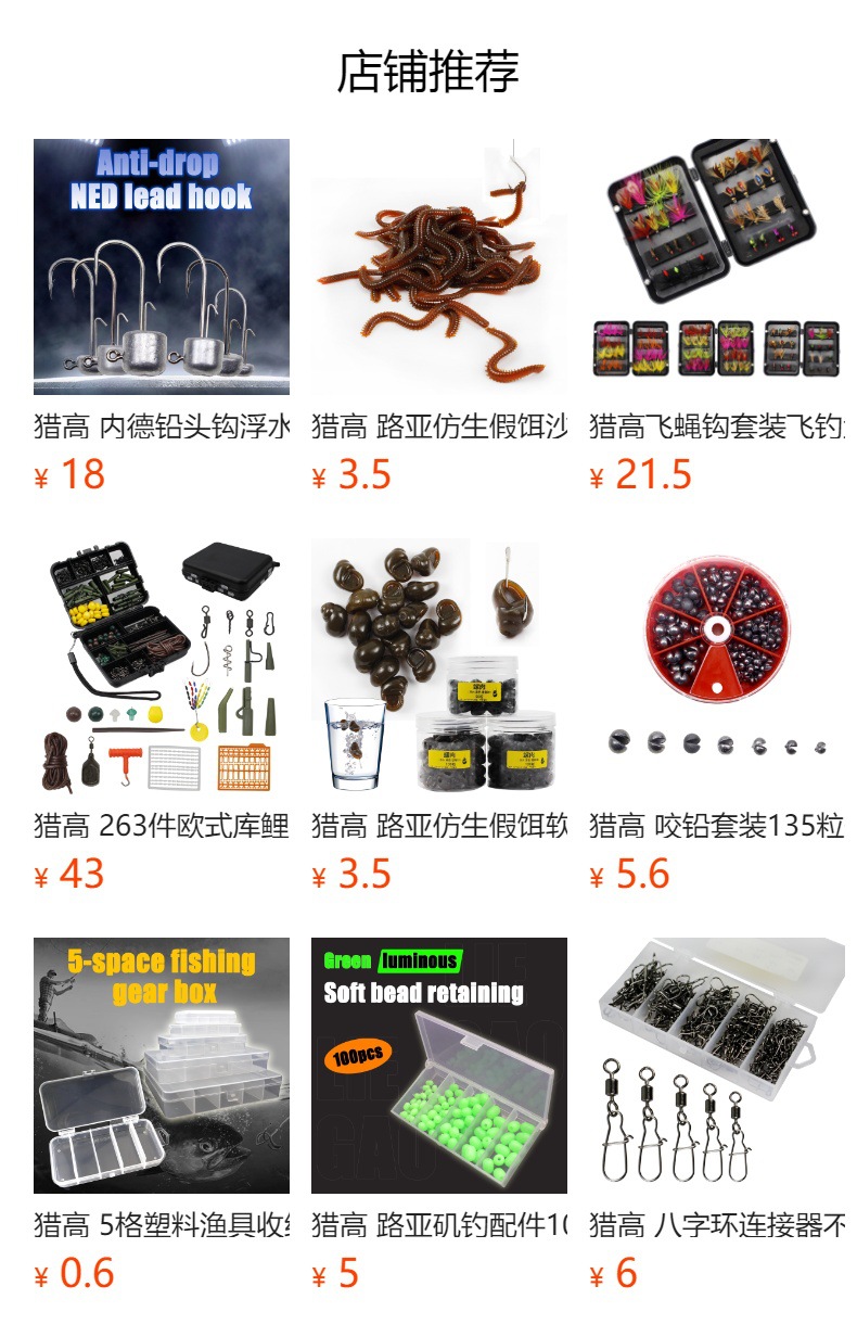 预览状态下无法点击,发布后,可点击跳转到对应的商品页面