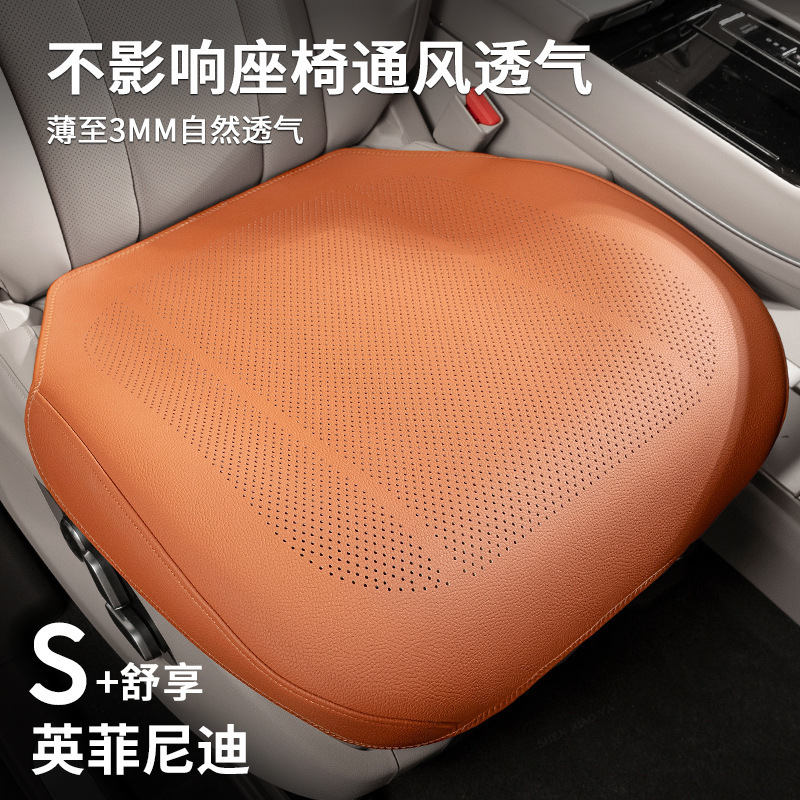 适用英菲尼迪坐垫Q50L/QX50/QX60/QX55/Q70/QX70四季汽车座椅垫