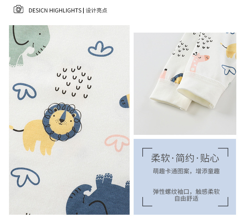 精梳棉肩开套装a (2).jpg