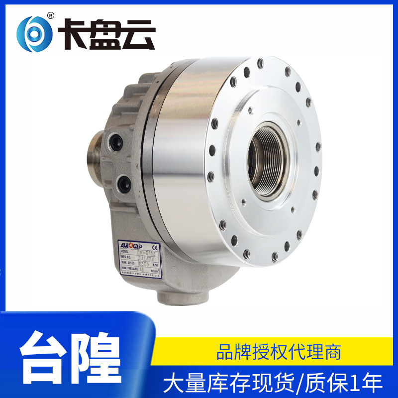 台湾佳固力普回转油压缸TKB-646车床卡盘油缸液压缸TK-B853专用