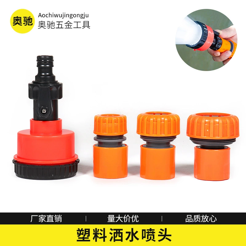 Садоводство 1000 глаз сопла орошения