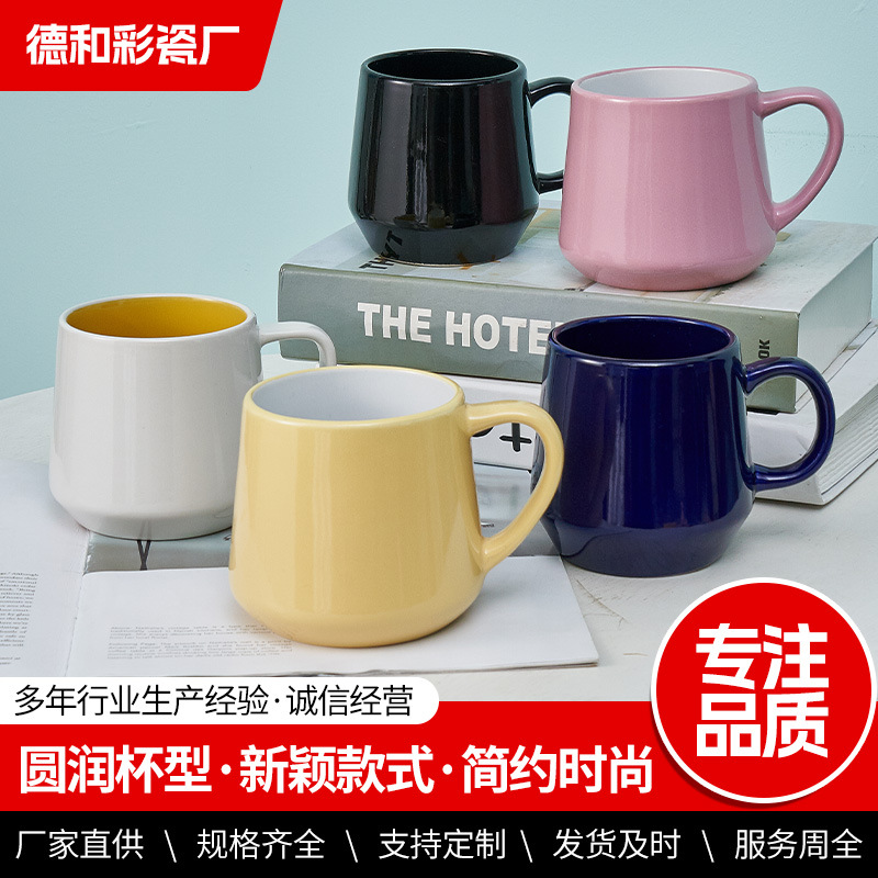Taza de cerámica nórdico esmalte café leche té desayuno taza agua personalizada gran capacidad simple ins estilo