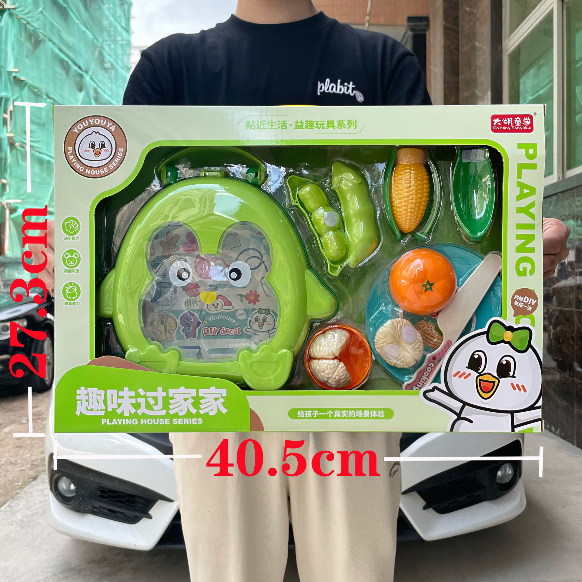 Envío gratis para niños, comida para el hogar, juguetes de cocina, simulación para niñas, lavado de verduras, cocina, instituciones de capacitación, caja de regalo grande al por mayor