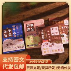 Creative and Inspirational Student Notebook with Positive Energy, Full-Color Interior Pages, "Pass All Exams" Planner