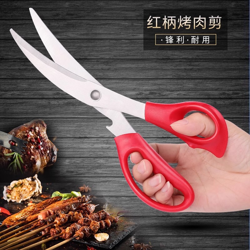 Tijeras de cocina de barbacoa coreana de acero inoxidable de alta dureza multifuncional de grado alimenticio para carne frita