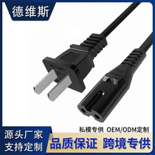 5�ׇ��˱����β�ɿ�8���Դ�����˶����8��β�Դ��