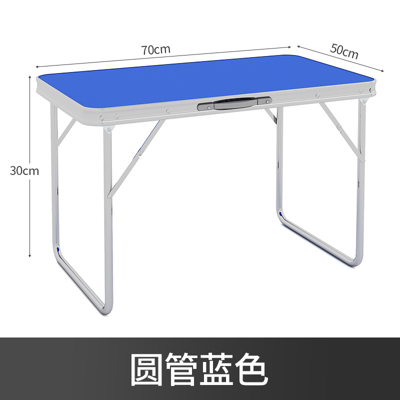 Mesa individual azul arroz ZDZ-12-0.7