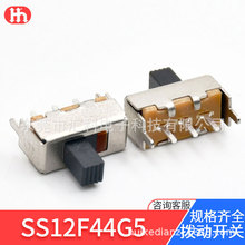 ���Ҳ�������SS12F44G5 2��3�Ŵ�֧��2���̶��ſ��Ƶ�Դ��������